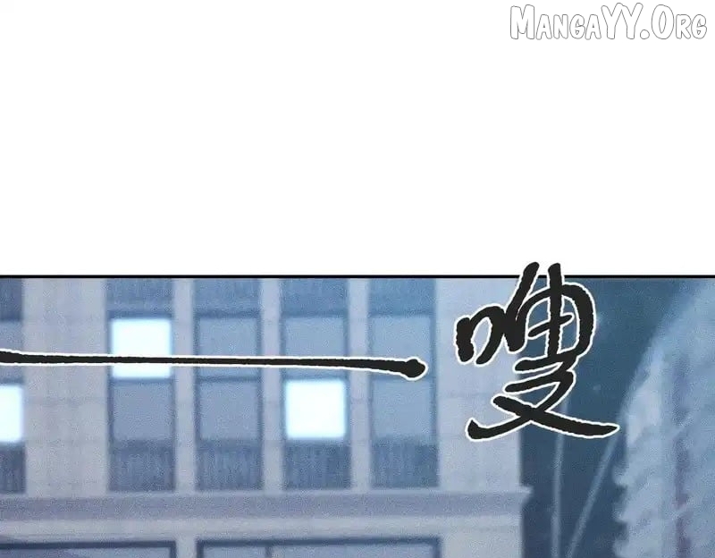 Hidden Dragon in the City (2025) Chapter 28 - page 17